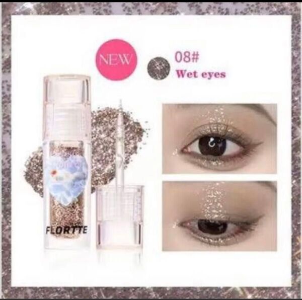 flortte フロレット リキッドアイシャドウ グリッター 08