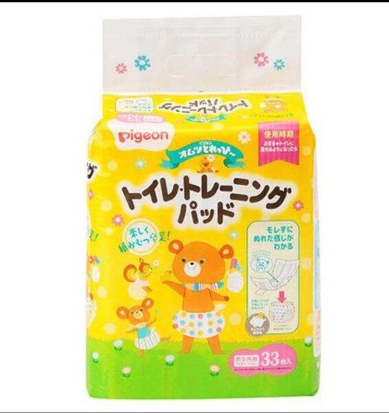 オムツとれっぴーパッド パンダ 男女共用 5枚