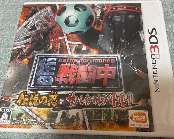 【3DS】 戦闘中 伝説の忍とサバイバルバトル!