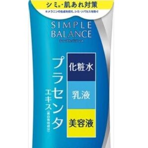 ウテナ シンプルバランス 美白ローション 3本