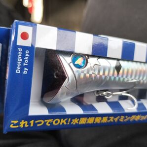 ブルーブルー BlueBlue ガボッツ120
