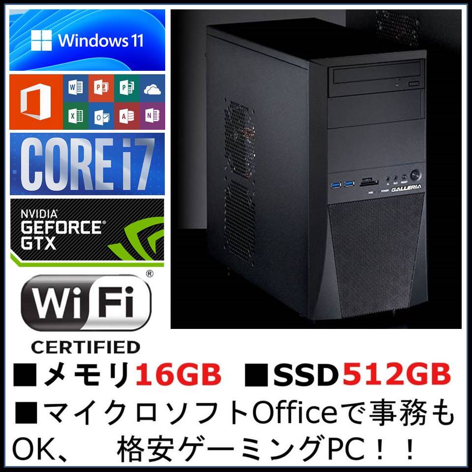 Yahoo!オークション -「ゲーミングpc i7 gtx960」の落札相場 Yahoo!オークション -「ゲーミングpc i7 gtx960」の落札相場