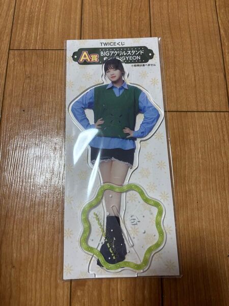 TWICE アクリルスタンド アクスタ ジョンヨン ジョンブリー 一番 くじ A賞 ファミマ ファミリーマート