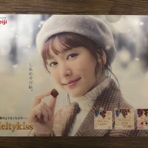 クリアファイル 新垣結衣 ガッキー 明治 メルティーキッス A4クリアファイル