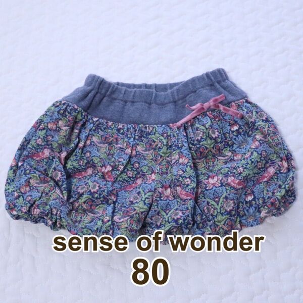 sense of wonder センスオブワンダー リバティ かぼちゃパンツ 80