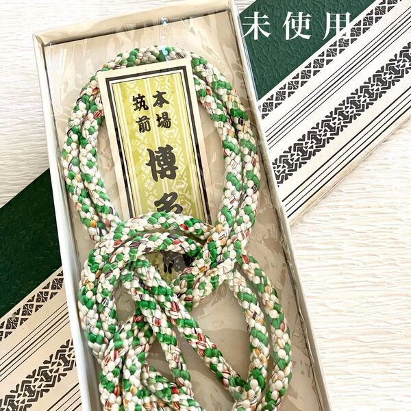 未使用 箱入り 本場筑前博多織 カラフルな正絹丸組帯締め 和装小物