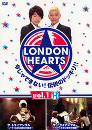 ~日本バラエティ~LONDON HEARTS vol.1 H【レンタル落ちDVDセット・ケース無し】