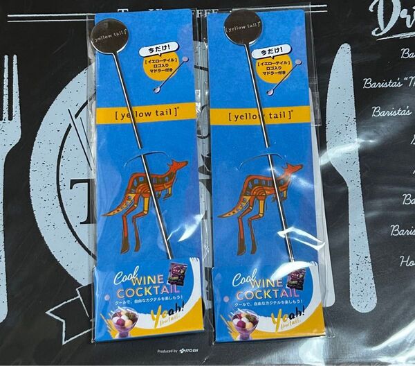 イエローテイルマドラー JIMハイおつまみトレー タコハイ鍋敷き