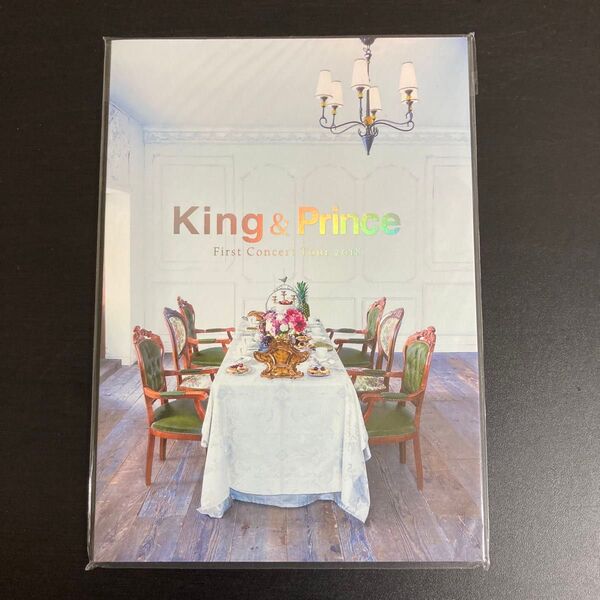 King&Prince 2018 ファーストコンサート パンフレット