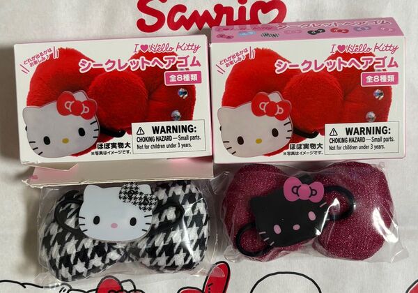 サンリオ ハローキティ シークレット ヘアゴム 2個組