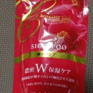 椿シャンプー 200mL