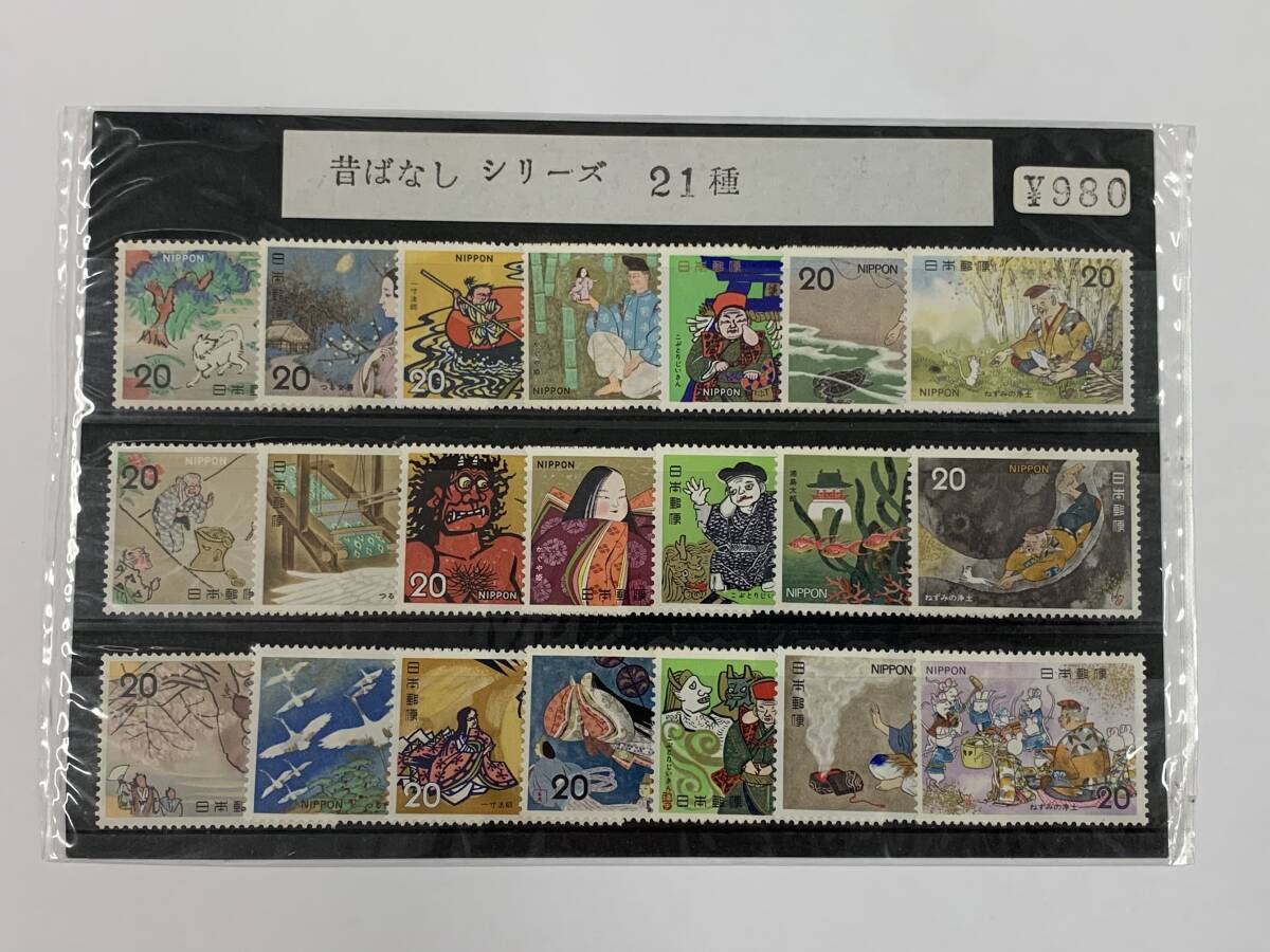 Yahoo!オークション -「20円切手」(昔話) (文化、歴史)の落札