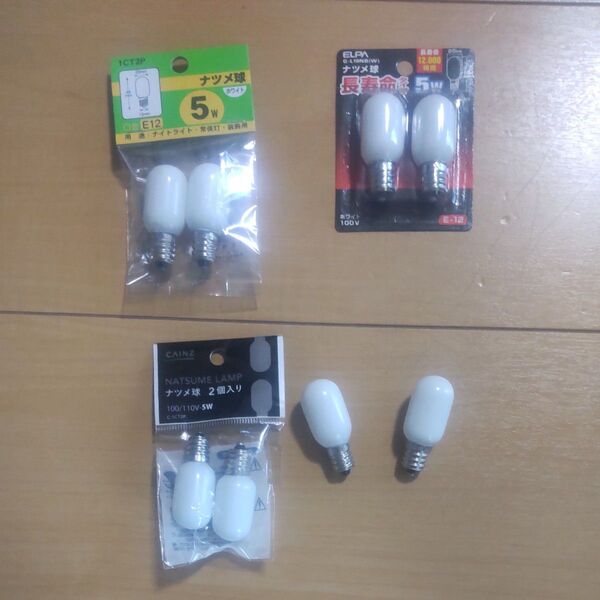 【2個入】長寿命ナツメ球 5W E12 ホワイト G-L10NB(W) ×1