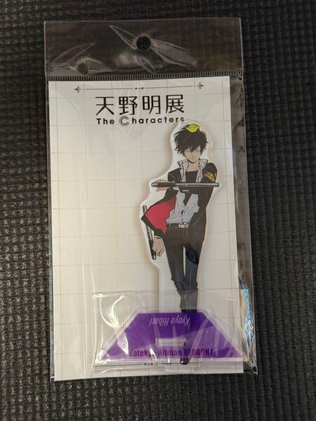 天野明展 雲雀恭弥 アクリルスタンド