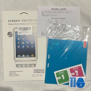 Kindle Oasis 2/3 液晶保護フィルム