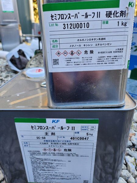セミフロンスーパールーフ 新品