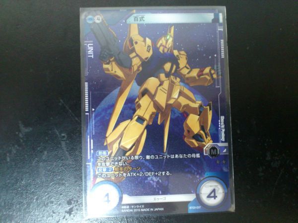 Yahoo!オークション -「ガンダムクロス 百式」の落札相場・落札価格 Yahoo!オークション -「ガンダムクロス 百式」の落札相場・落札価格