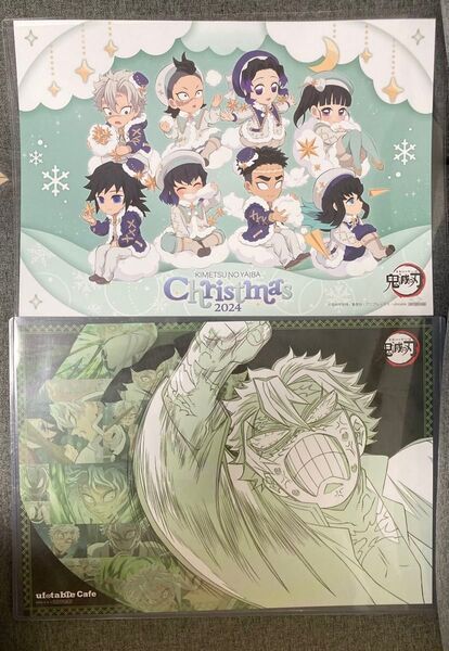 鬼滅の刃 ufotable カフェ 不死川実弥 クリスマス ランチョンマット