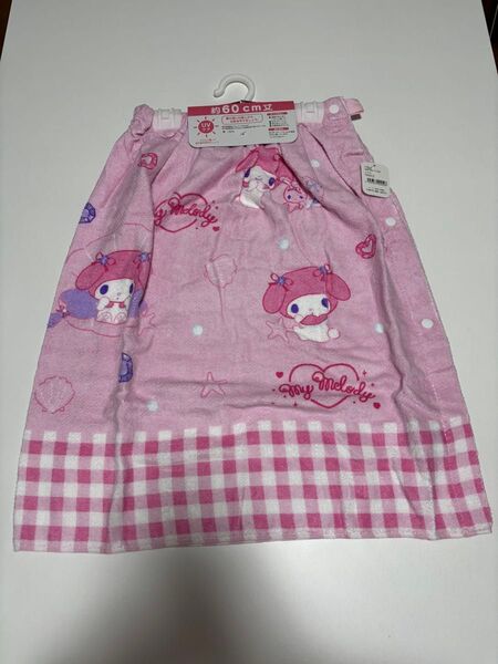 サンリオ マイメロ ラップタオル バスタオル 新品 未使用 60cm