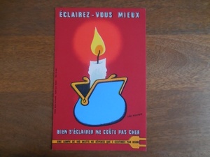 フランス☆ビュバー 【ECLAIREZ-VOUS MIEUX】 buvard ヴィンテージ 1960年代 紙もの ロウソク 電気