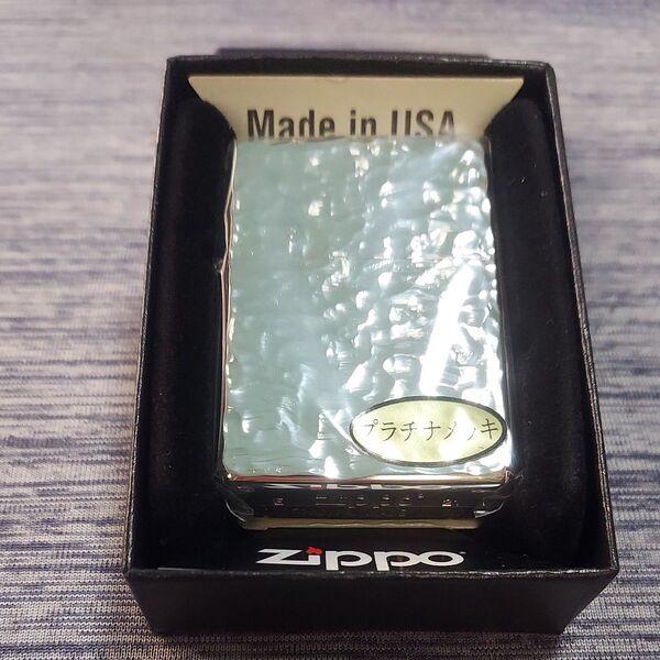 ZIPPO プラチナメッキ 両面ハンマートーン