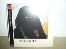 名手Percy Jones/John Goodsall/Chuck Burgi参加 Brand X 大傑作4th「Masque」日本独自リマスター紙ジャケ仕様限定盤 未開封新品。_画像1