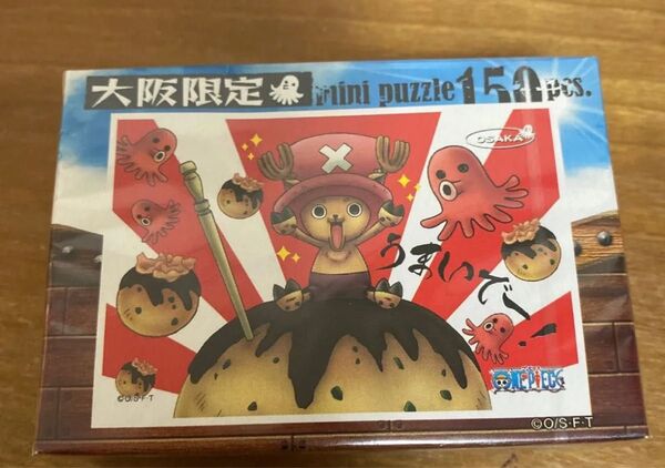 大阪限定ワンピースミニパズル 150pcs