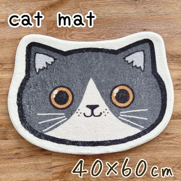 ハチワレ 室内用マット 玄関マット 洗面所 バスマット 足ふきマット かわいい おしゃれ 猫 ネコ ねこ ギフト プレゼント