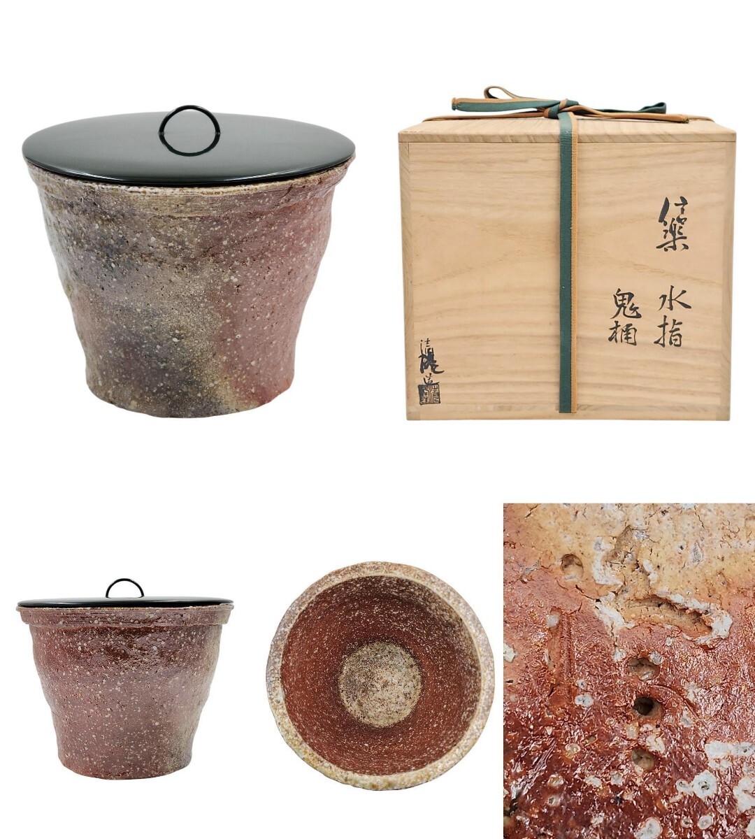 Yahoo!オークション -「皆川」(陶芸) (工芸品)の落札相場・落札価格 Yahoo!オークション -「皆川」(陶芸) (工芸品)の落札相場・落札価格