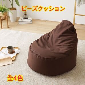 【新品 送料無料】ビーズクッション 国産 スノーボム シングルソファ コンパクトソファ ソファフロアソファ クッションソファ 椅子