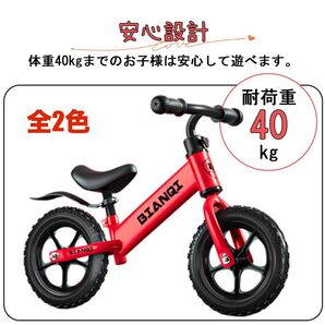 【新品 送料無料】バランスバイク キックバイク ペダルなし自転車 キッズバイク キッズ自転車 サイクリング キッズサイクル 自転車