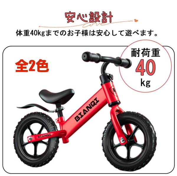 【新品 送料無料】バランスバイク キックバイク ペダルなし自転車 キッズバイク キッズ自転車 サイクリング キッズサイクル 自転車