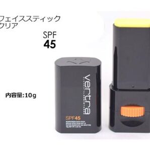 20%OFF 日焼け止め ウォータープルーフ UV SPF マラソン テニス ゴルフ マリンスポーツ 化粧下地 クリア