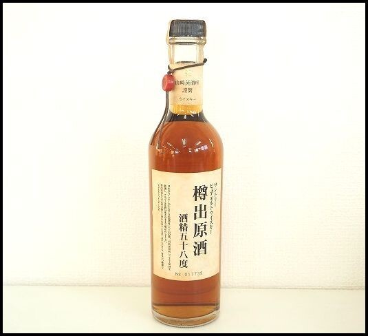 Yahoo!オークション -「山崎蒸留所樽出原酒」の落札相場・落札価格 Yahoo!オークション -「山崎蒸留所樽出原酒」の落札相場・落札価格