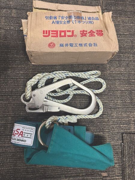 藤井電工 ツヨロン 安全帯 LSA90 未使用品 単管パイプ用 安全帯 ベルト フック