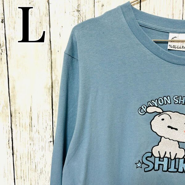 【クレヨンしんちゃん】シロ Lサイズ トレーナー モコモコ