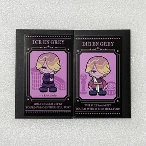 DIR EN GREY 会場限定 ステッカー Shinya 心夜 2種 セット