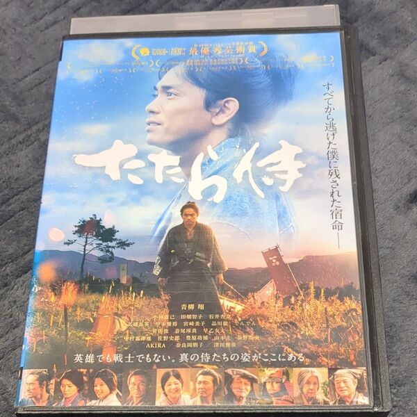 たたら侍dvd