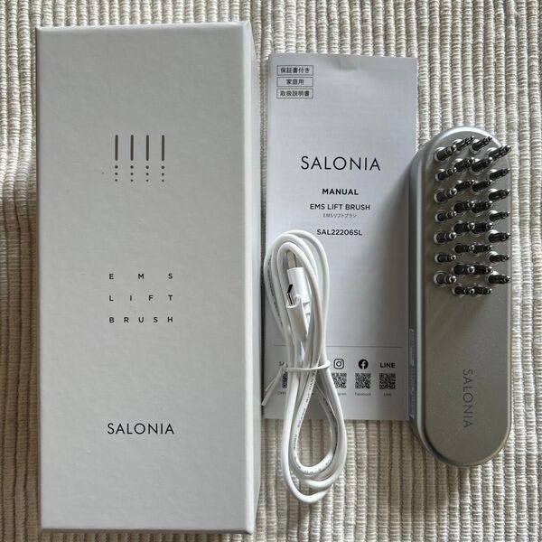 SALONIA 電気ブラシ