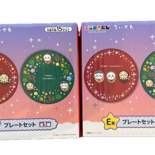 エニマエくじ E賞 プレートセット
