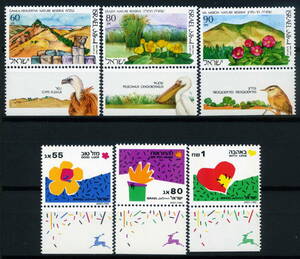 ★1990年 イスラエル 自然保護区 3種完 + 特別な機会 3種完 未使用切手(MNH)◆AA-174