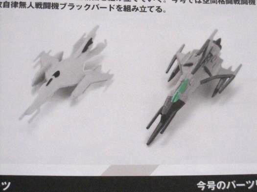 Yahoo!オークション -「アシェット 宇宙戦艦ヤマト2205 Yahoo!オークション -「アシェット 宇宙戦艦ヤマト2205