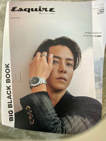 エスクァイア 11月 2024 山下智久 雑誌 ESQUIRE