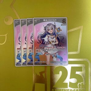 クインテットスペクトラム 天音かなた まとめ売り