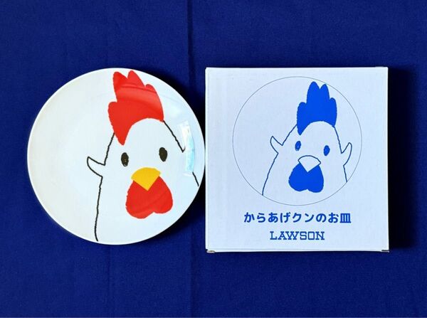 【新品未使用】からあげクン/お皿/プレート/食器/ローソン/LAWSON/陶器製/普通サイズ/コレクション用