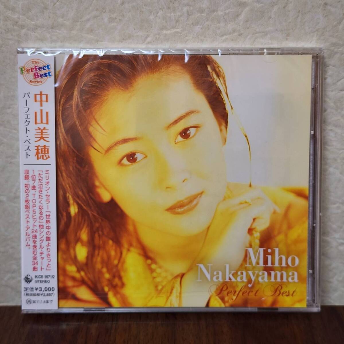 Yahoo!オークション -「中山美穂 パーフェクト・ベスト」(CD) の