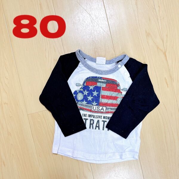 335. 長袖Tシャツ ロンT Tシャツ 長袖 80㎝ 男の子 キッズ ベビー カッコいい おしゃれ 可愛い トップス