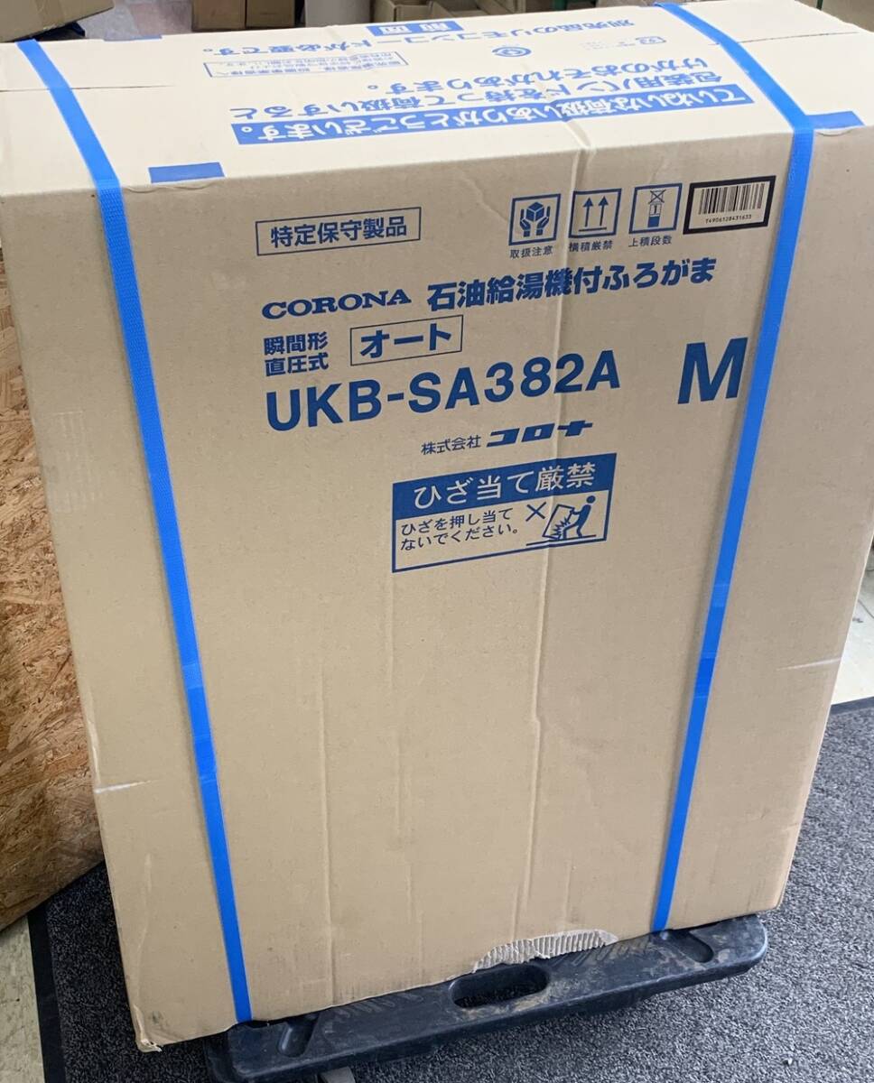 Yahoo!オークション -「コロナ 給湯器 ukb」の落札相場・落札価格 Yahoo!オークション -「コロナ 給湯器 ukb」の落札相場・落札価格