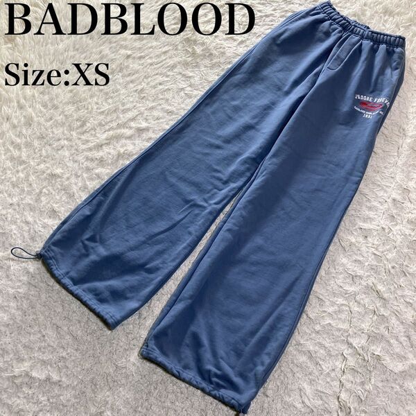 BADBLOOD バッドブラッド スウェットパンツ ストレッチ ダンス 練習着 ゆったり ブルー系 イージーパンツ
