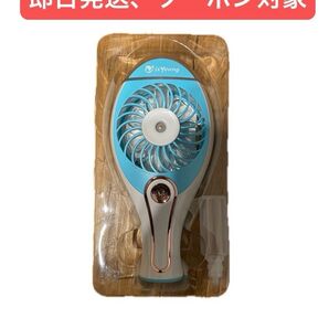 ハンディーファン ミスト機能付 取説有 カラー:白 USB Micro B充電